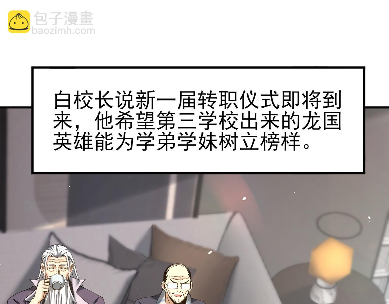 第161话 &ldquo;我不在乎&rdquo;(1/3)-第163话