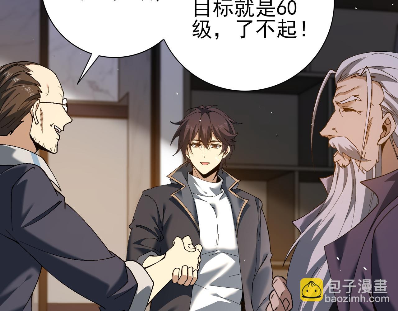 第161话 &ldquo;我不在乎&rdquo;(1/3)-第163话