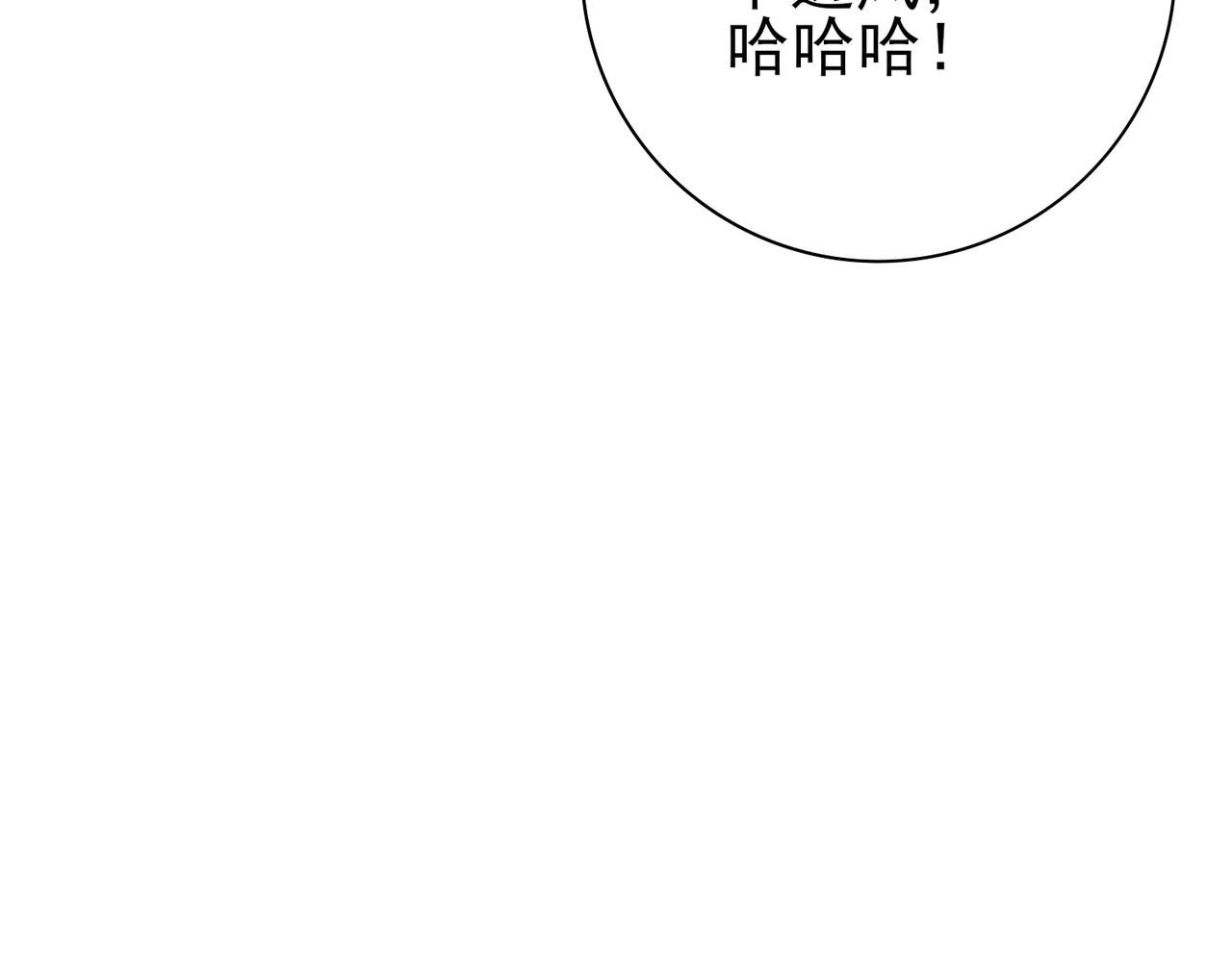 第161话 &ldquo;我不在乎&rdquo;(1/3)-第163话