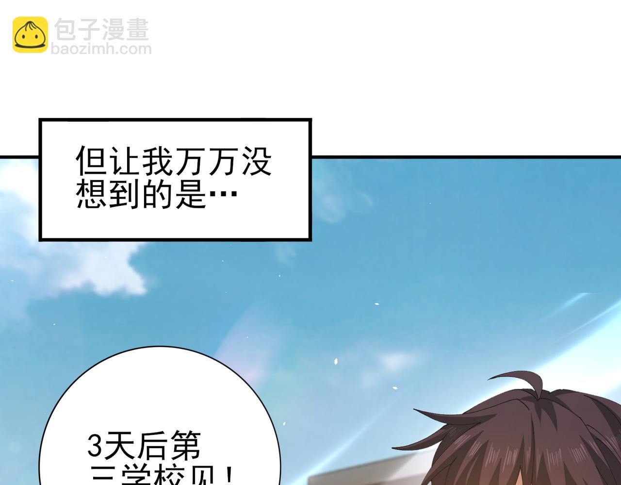 第161话 &ldquo;我不在乎&rdquo;(1/3)-第163话