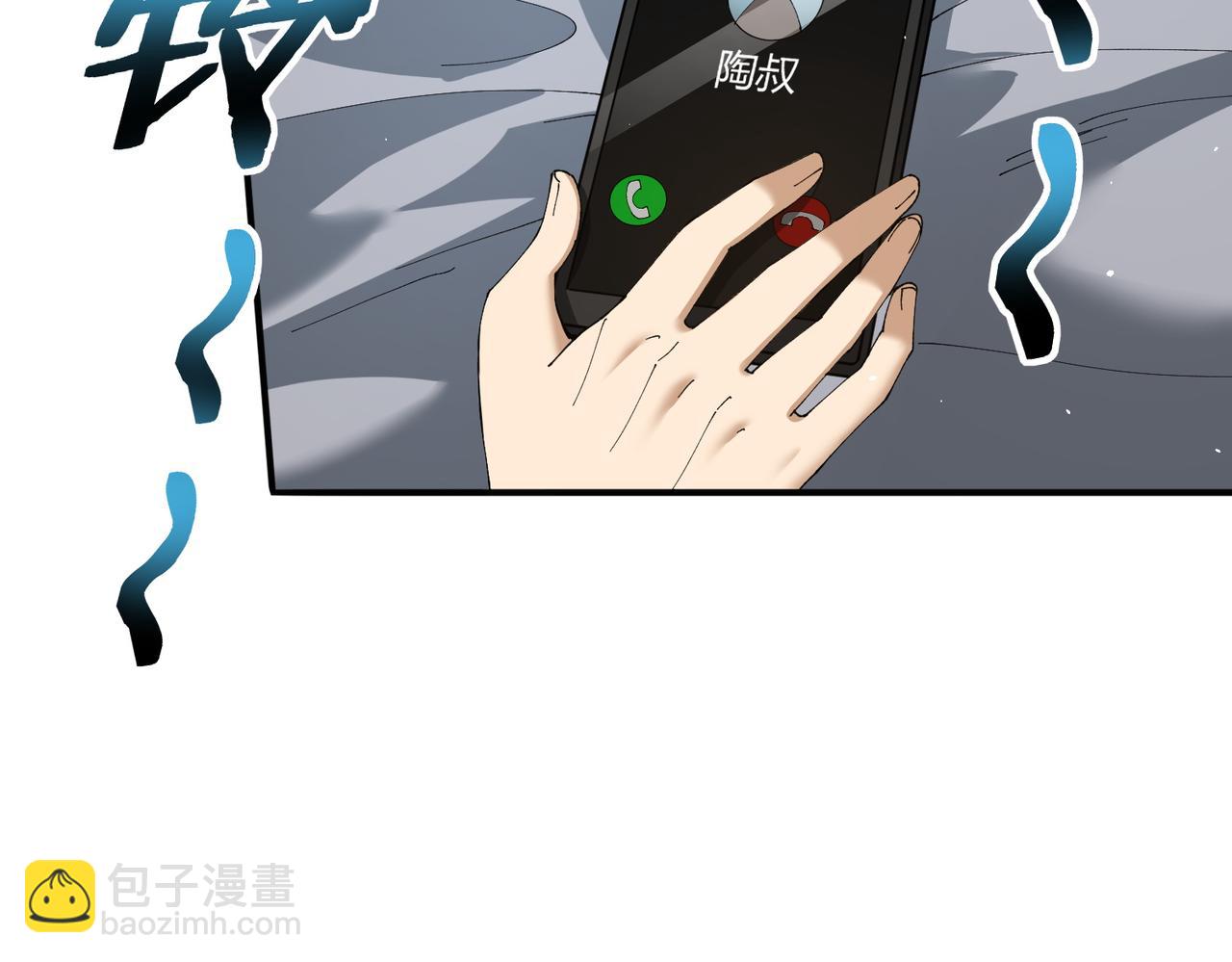 第161话 &ldquo;我不在乎&rdquo;(1/3)-第163话