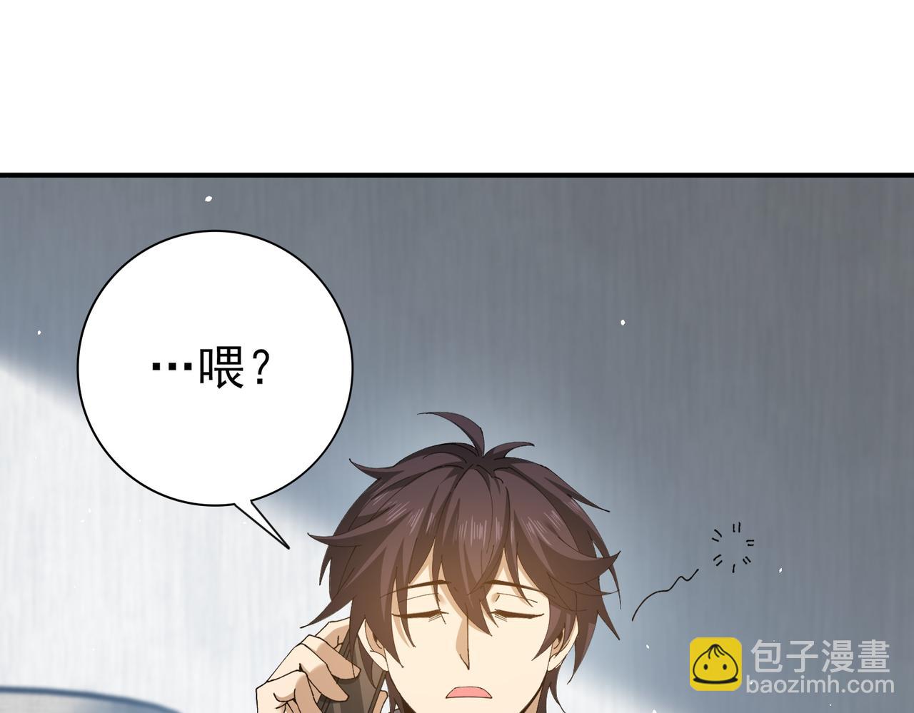 第161话 &ldquo;我不在乎&rdquo;(1/3)-第163话