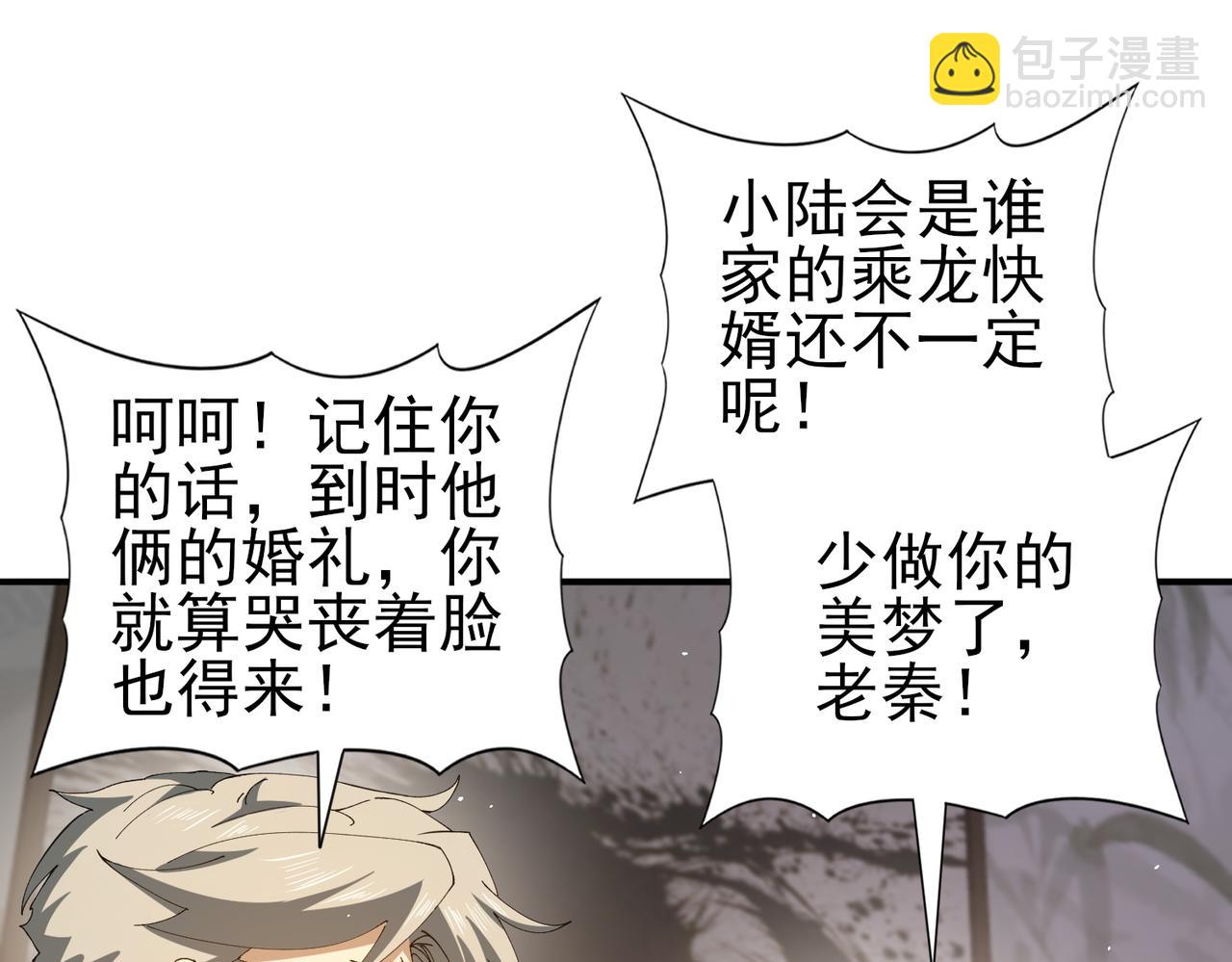 第161话 &ldquo;我不在乎&rdquo;(1/3)-第163话