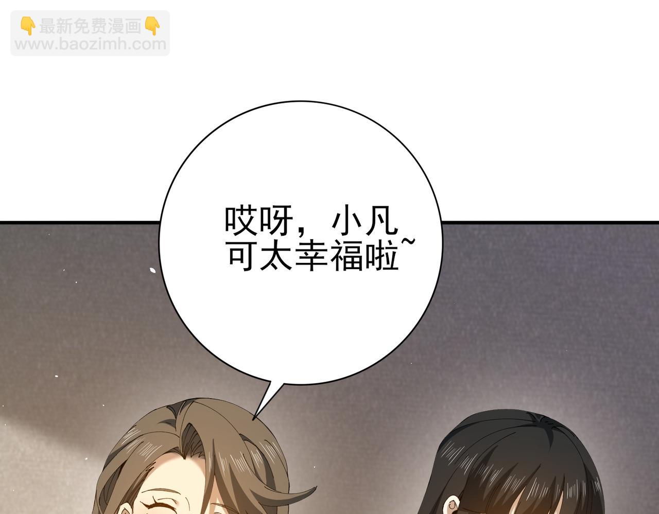 第161话 &ldquo;我不在乎&rdquo;(1/3)-第163话