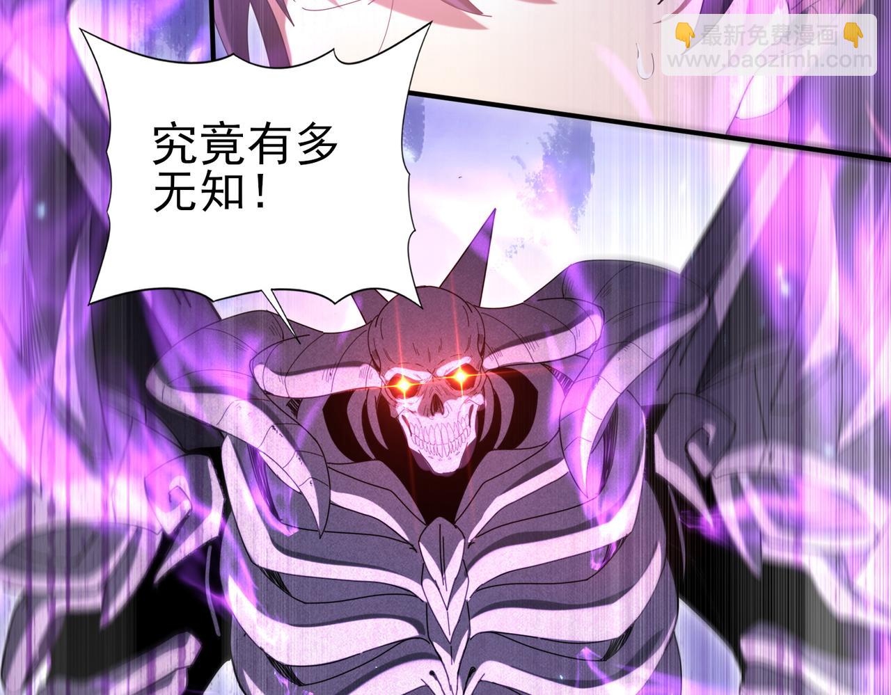 第163话 鏖战(1/3)-第165话