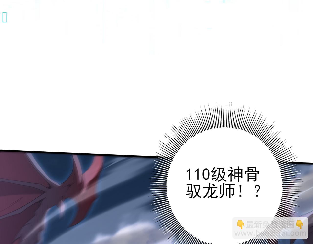 第163话 鏖战(1/3)-第165话