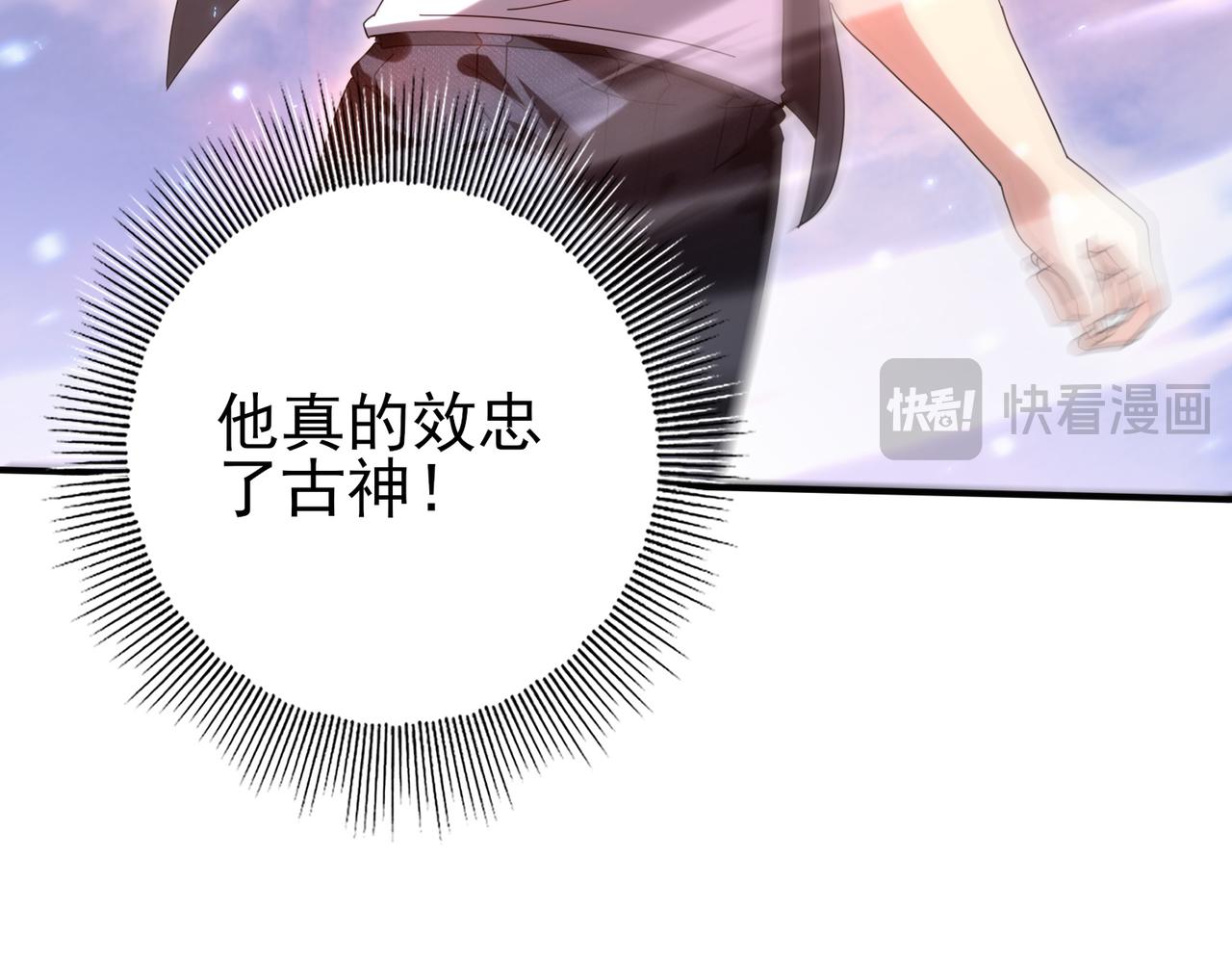 第163话 鏖战(1/3)-第165话