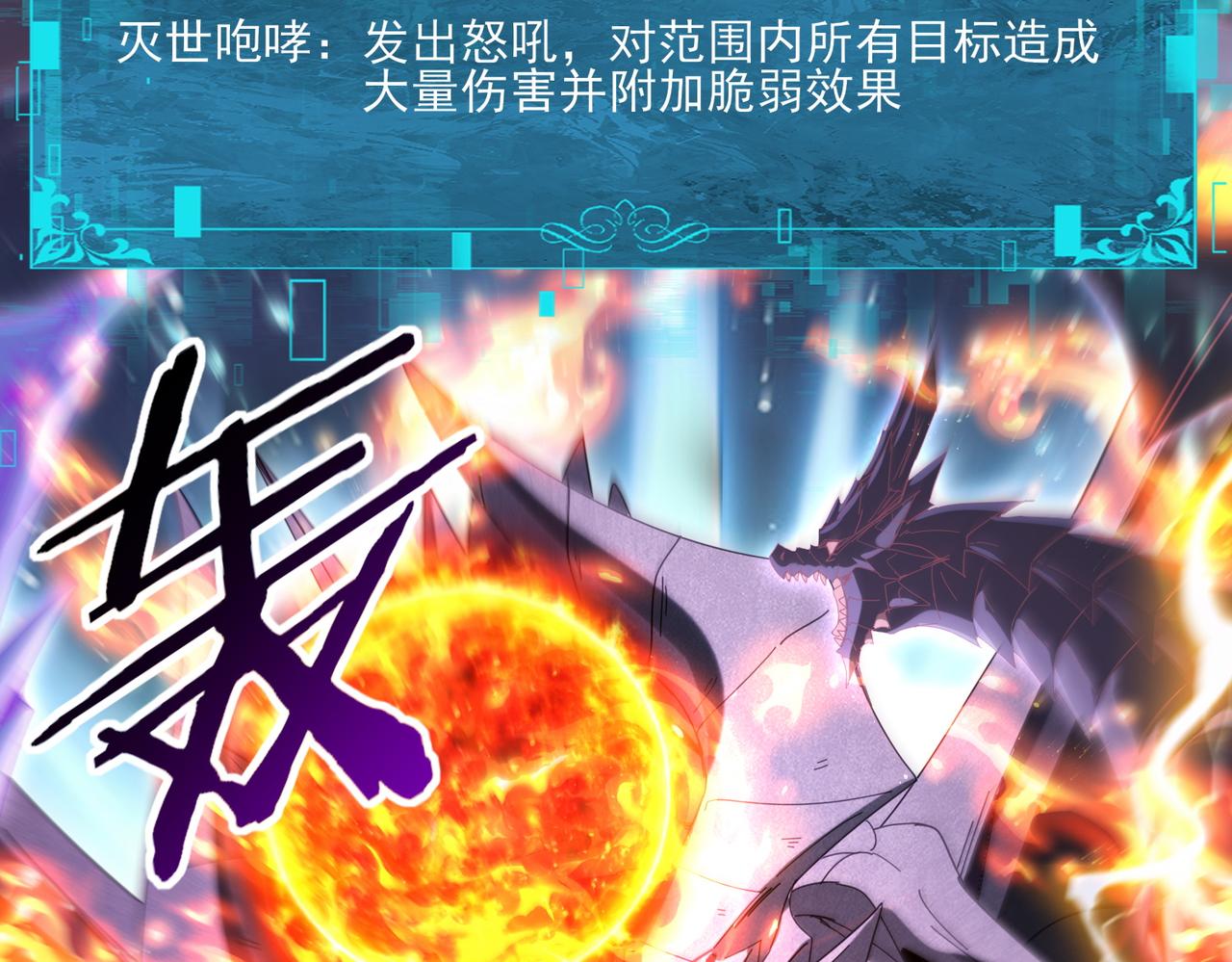 第163话 鏖战(1/3)-第165话