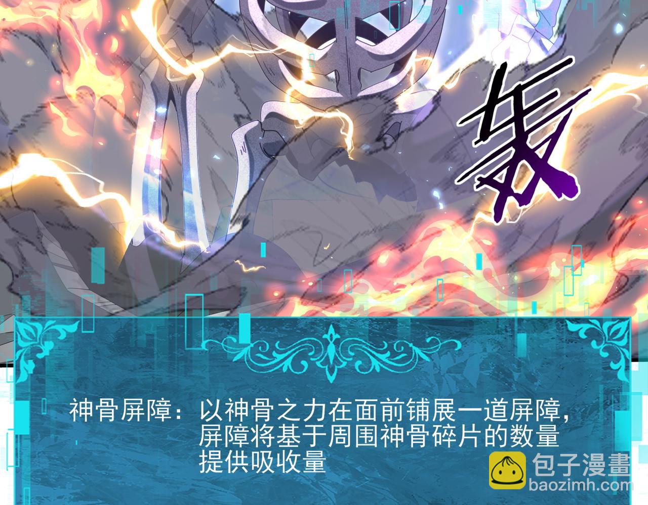 第163话 鏖战(1/3)-第165话