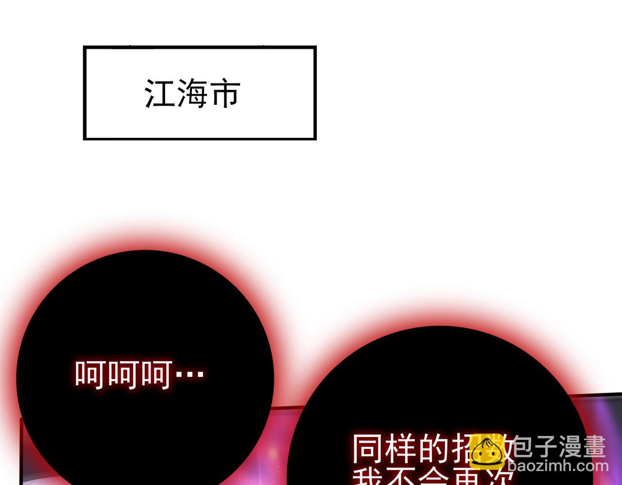 第163话 鏖战(1/3)-第165话