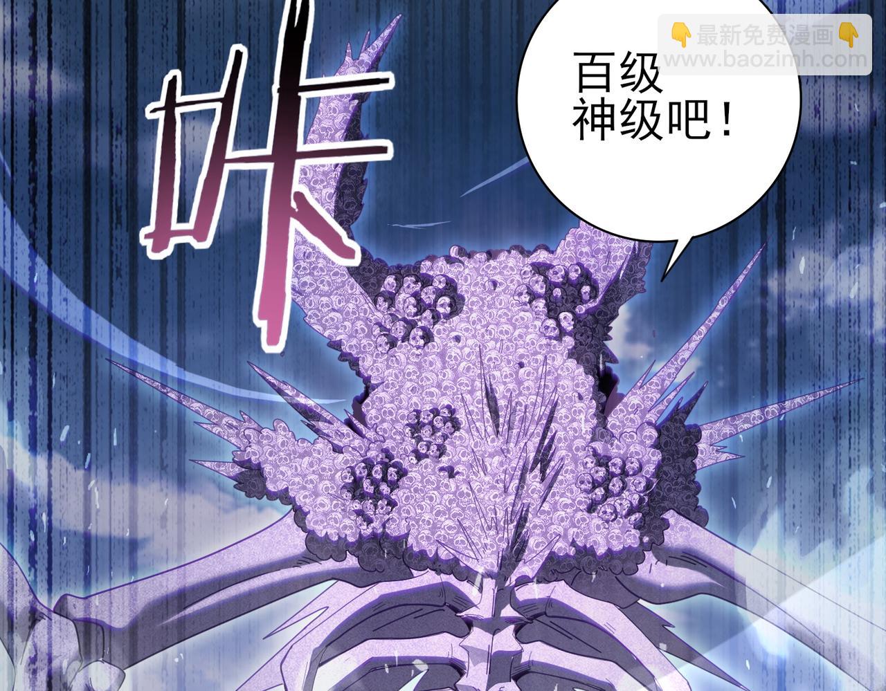 第165话 第一次机会(1/3)-第167话