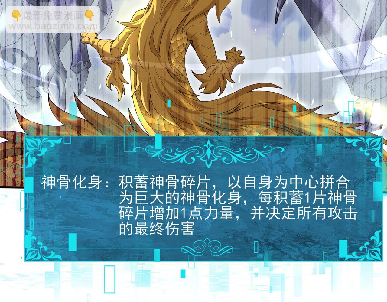 第165话 第一次机会(1/3)-第167话