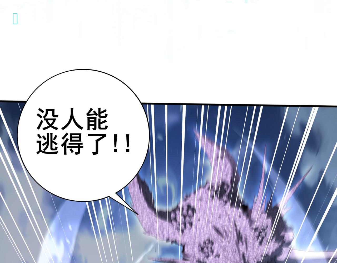 第165话 第一次机会(1/3)-第167话
