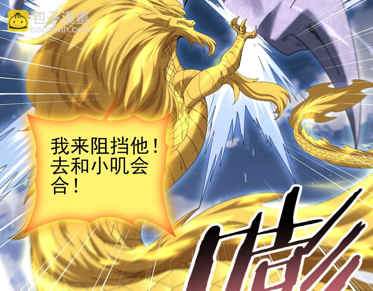 第165话 第一次机会(1/3)-第167话