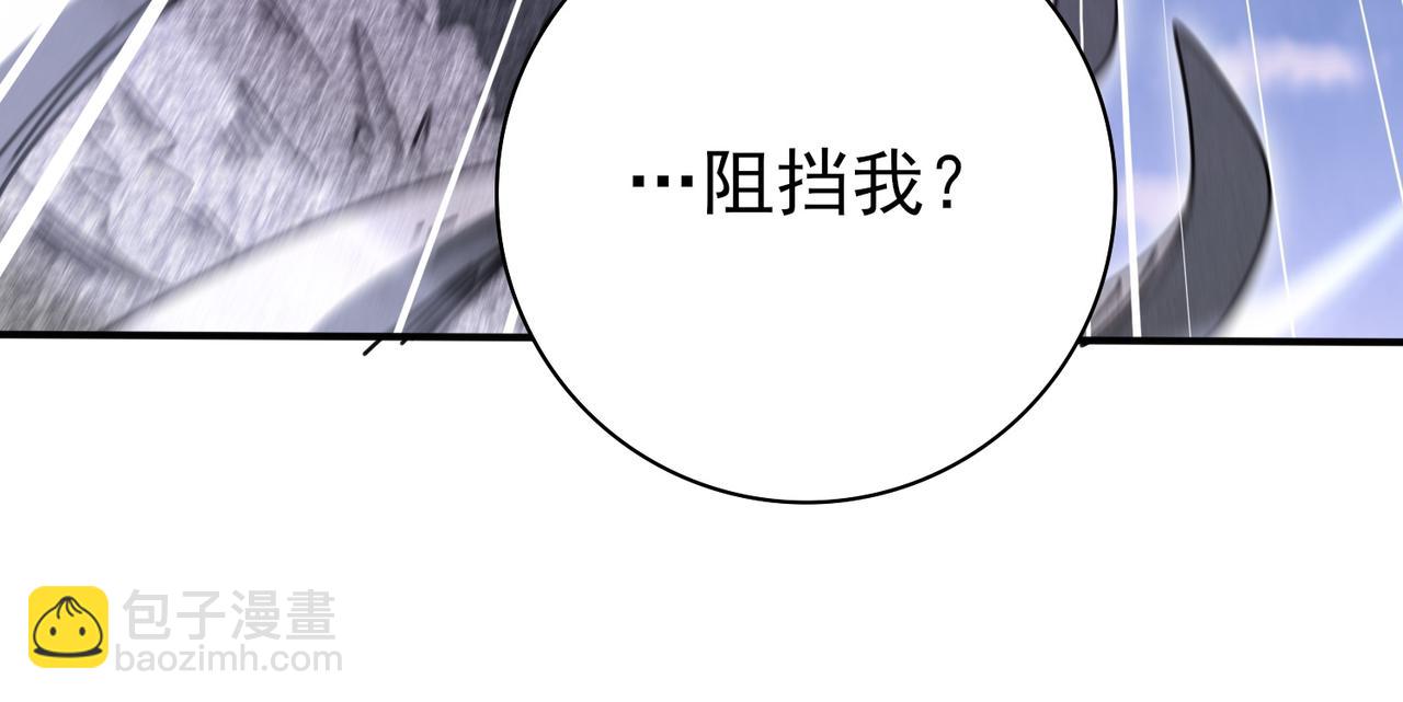 第165话 第一次机会(1/3)-第167话