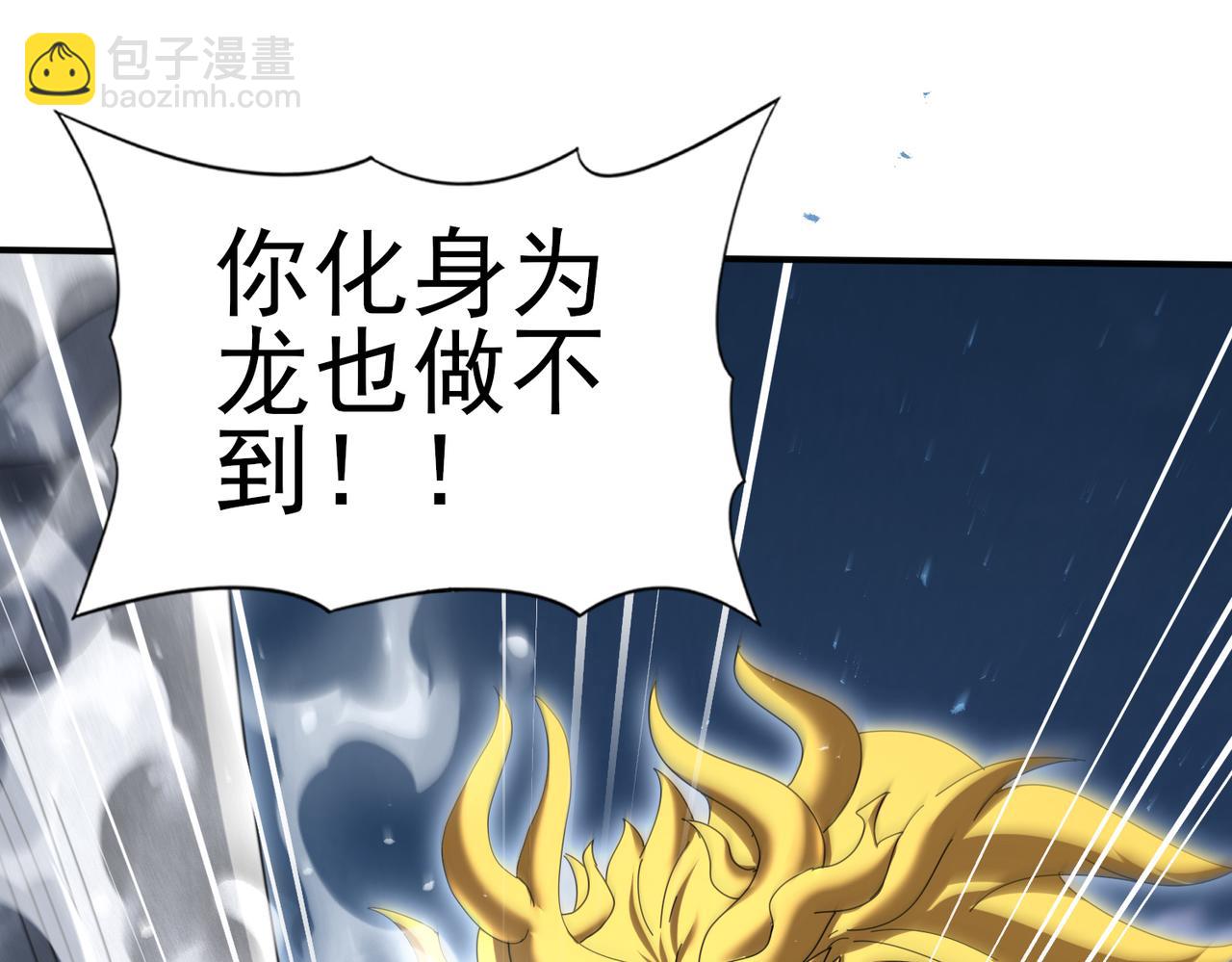 第165话 第一次机会(1/3)-第167话