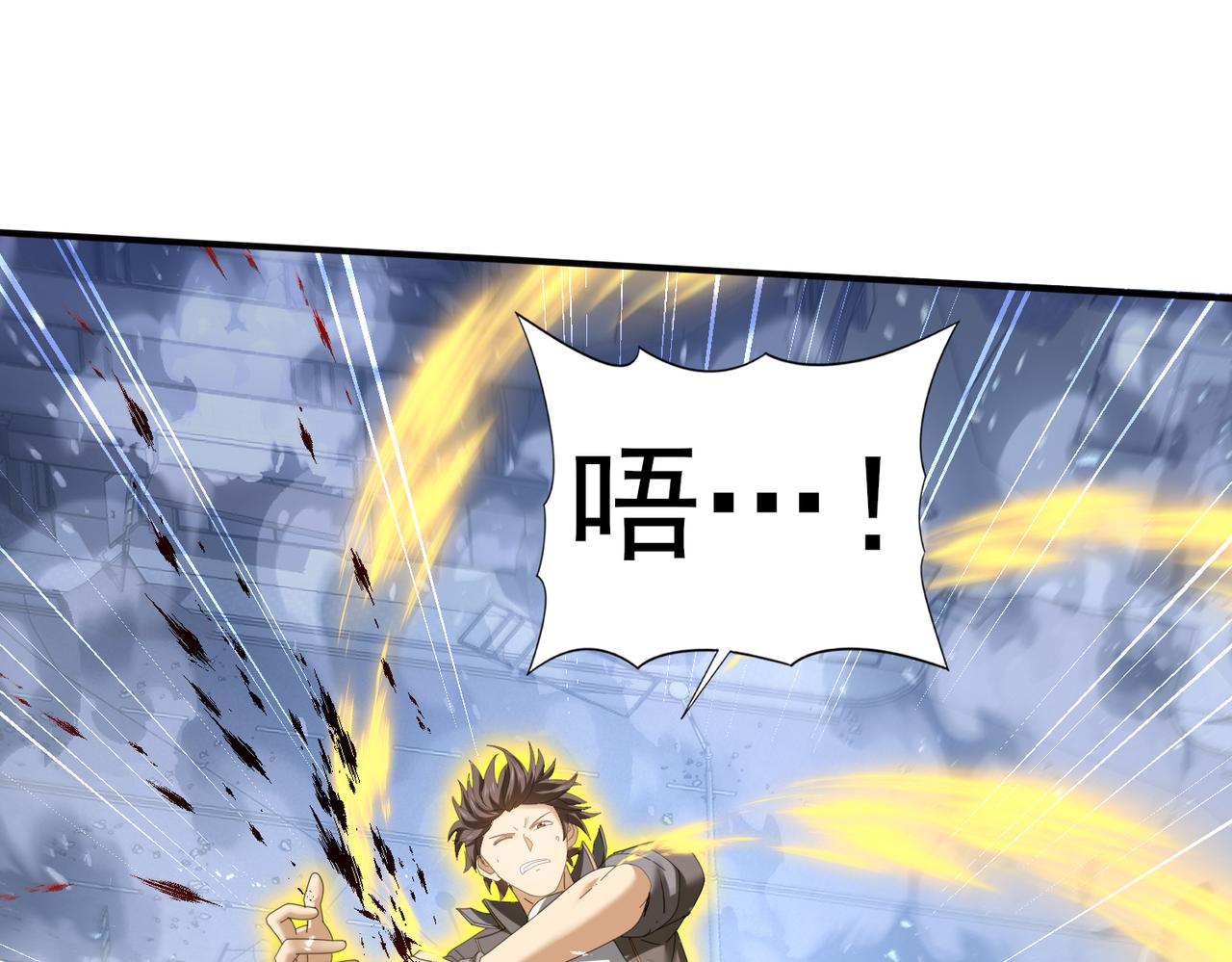 第165话 第一次机会(1/3)-第167话
