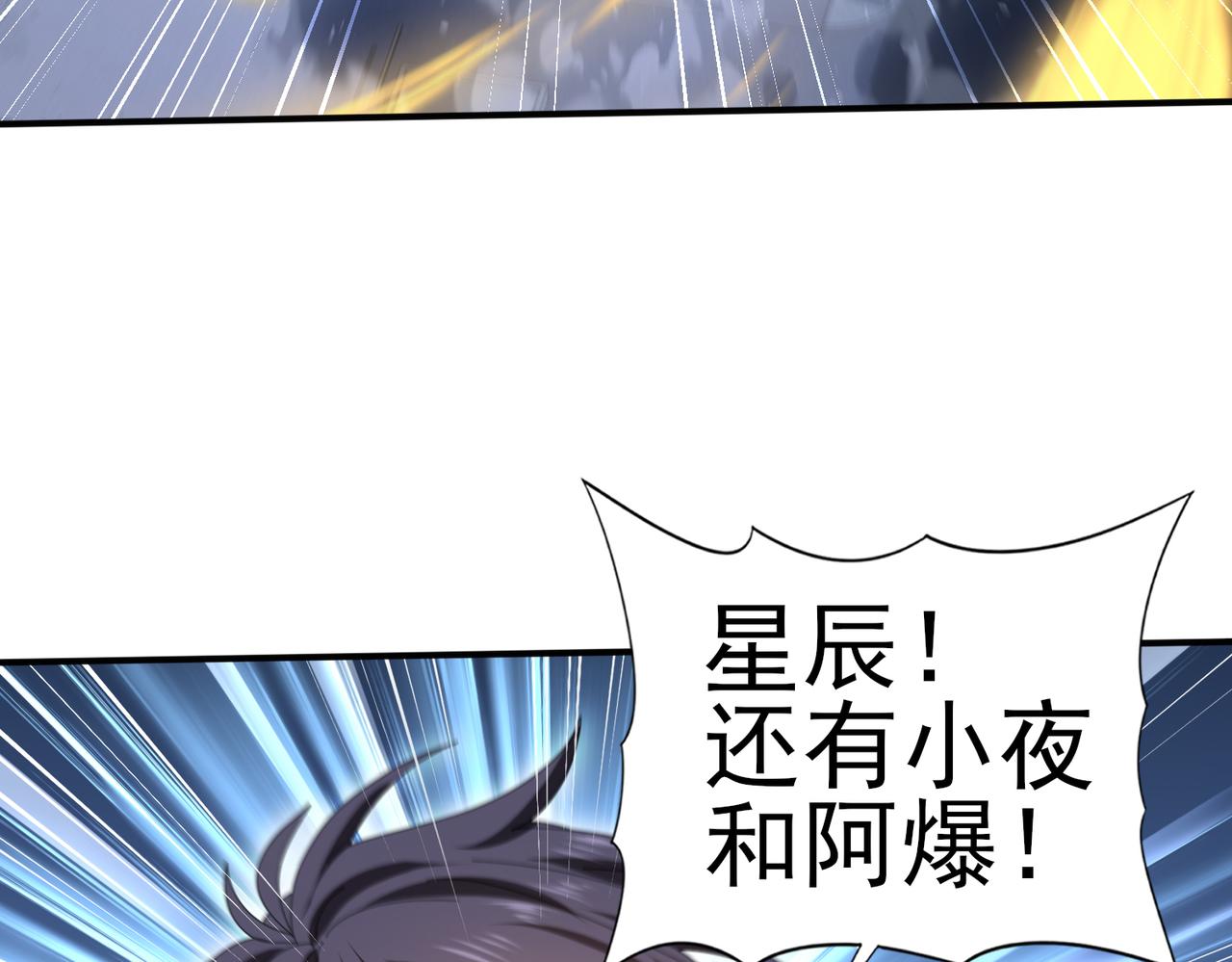 第165话 第一次机会(1/3)-第167话