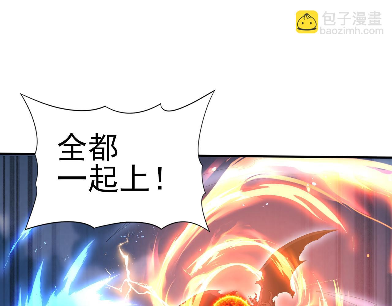 第165话 第一次机会(1/3)-第167话