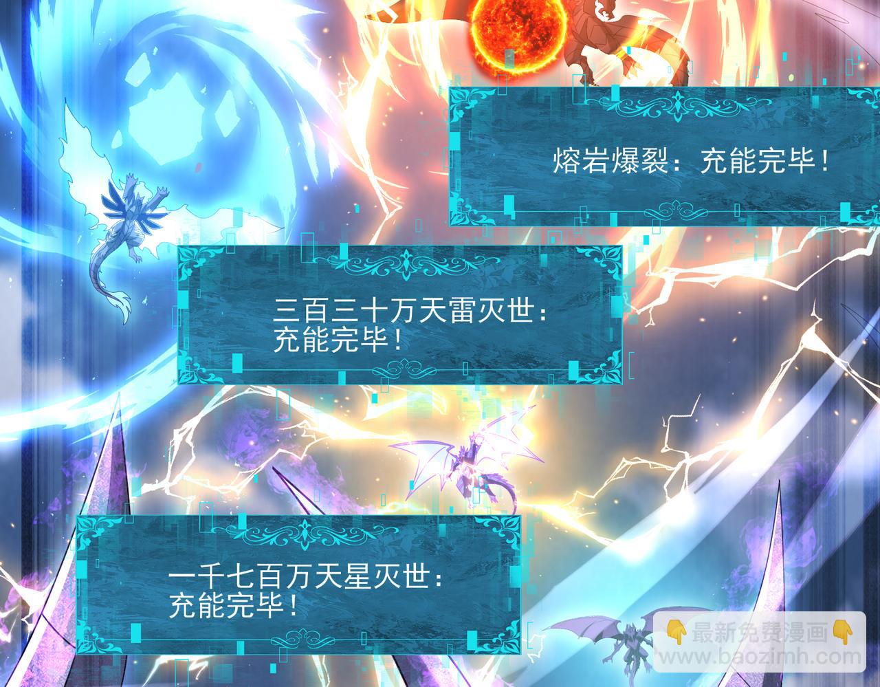 第165话 第一次机会(1/3)-第167话