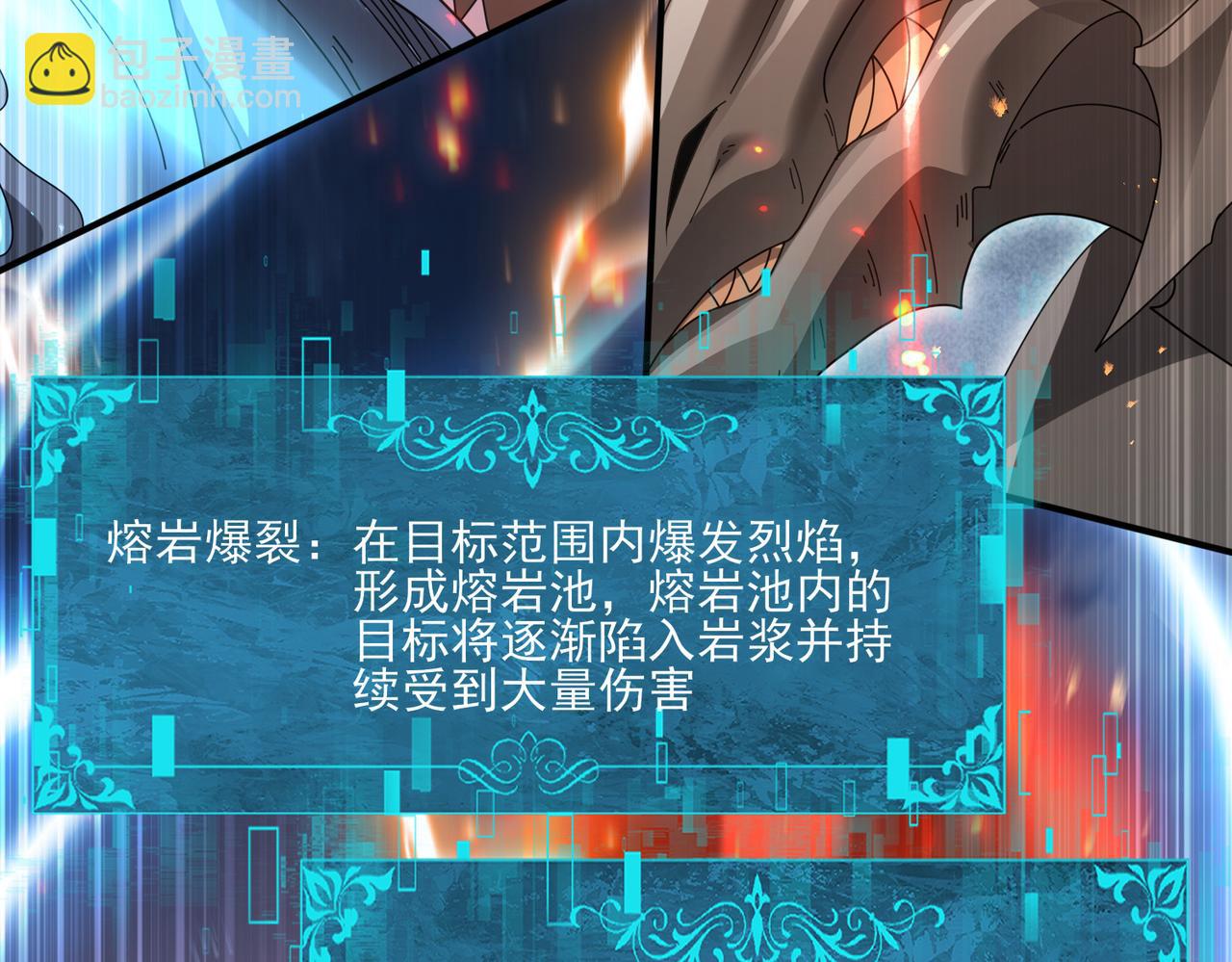 第165话 第一次机会(1/3)-第167话