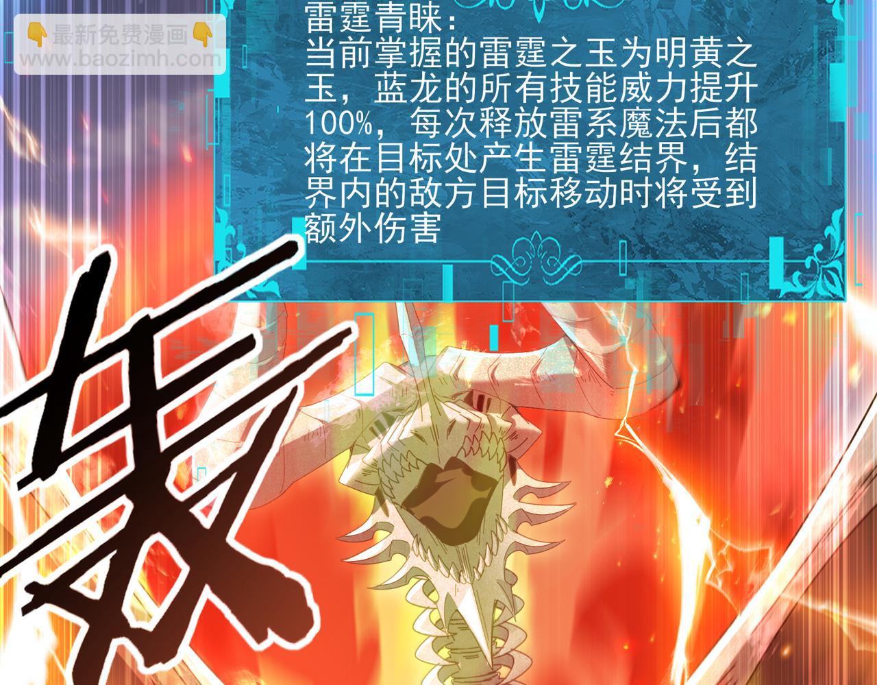 第165话 第一次机会(1/3)-第167话