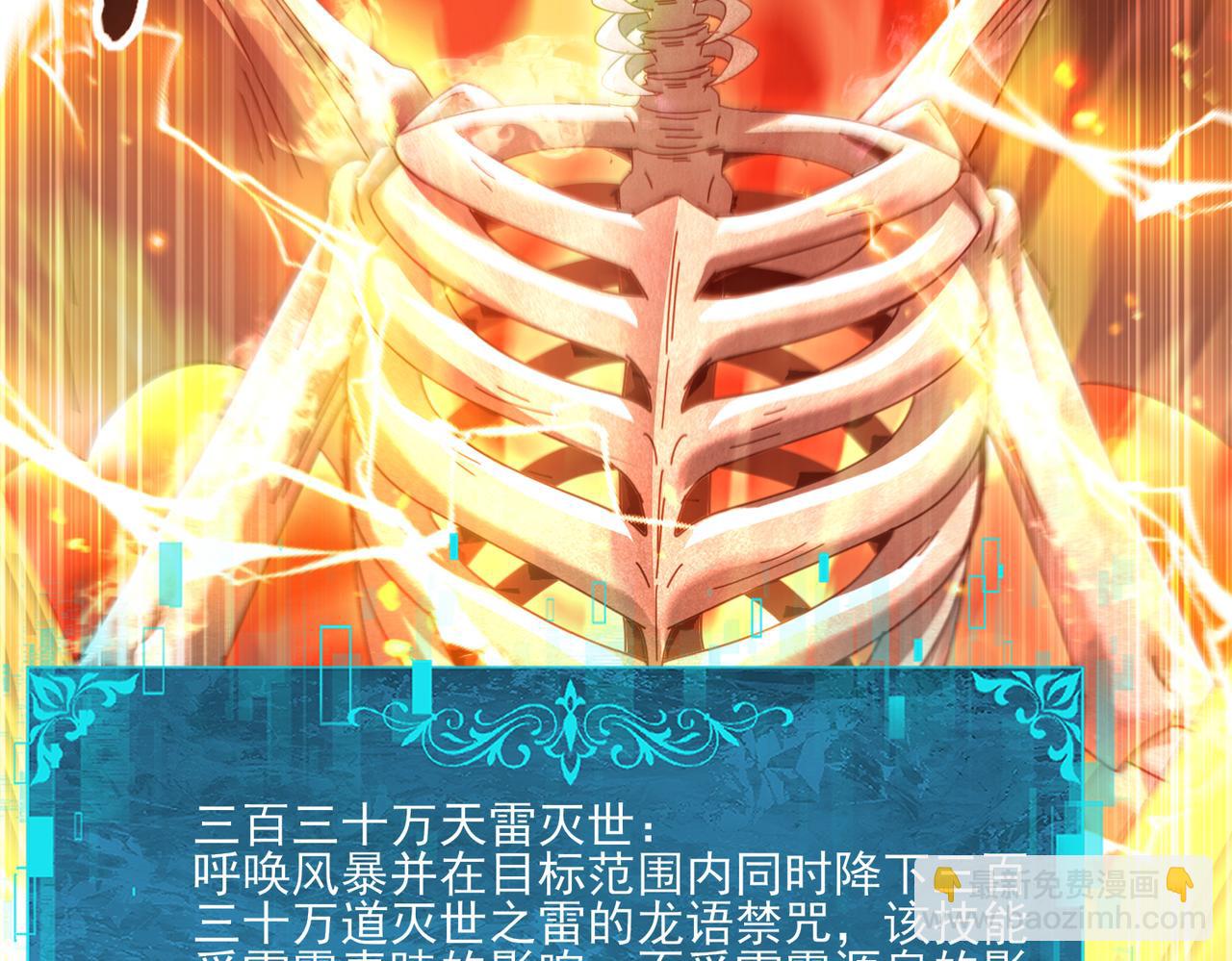 第165话 第一次机会(1/3)-第167话