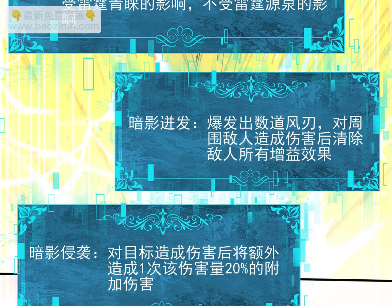 第165话 第一次机会(1/3)-第167话