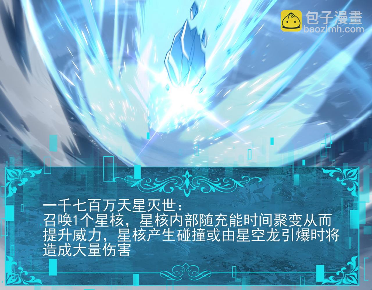 第165话 第一次机会(1/3)-第167话