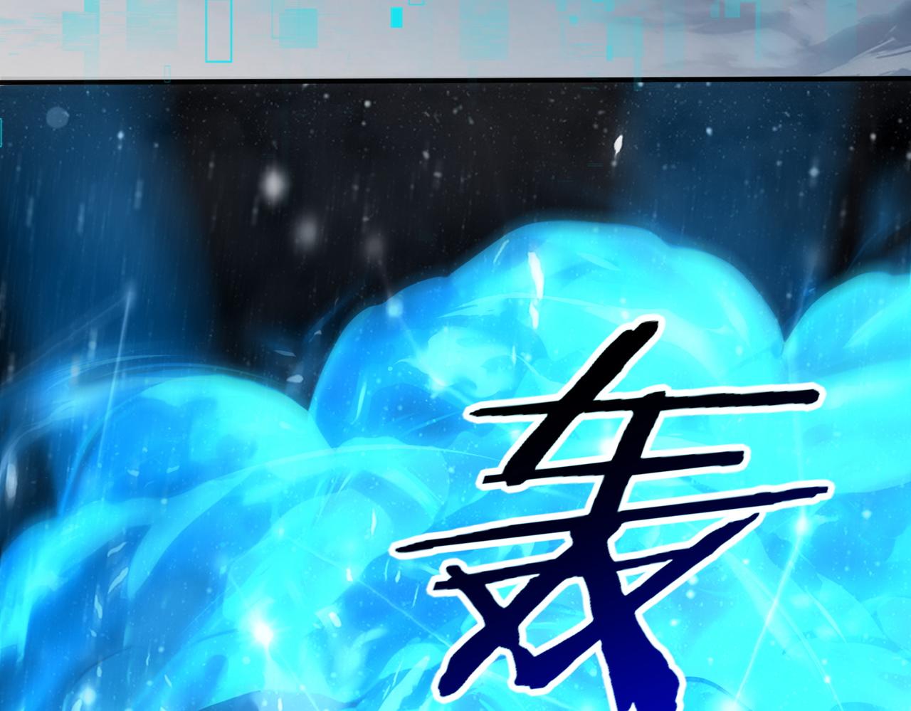 第165话 第一次机会(1/3)-第167话