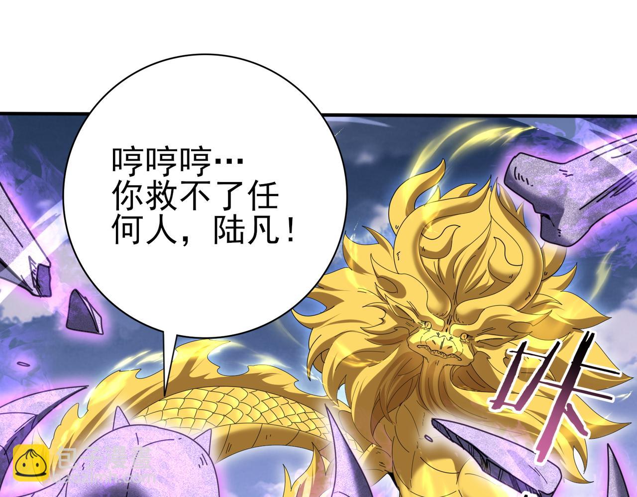 第165话 第一次机会(1/3)-第167话