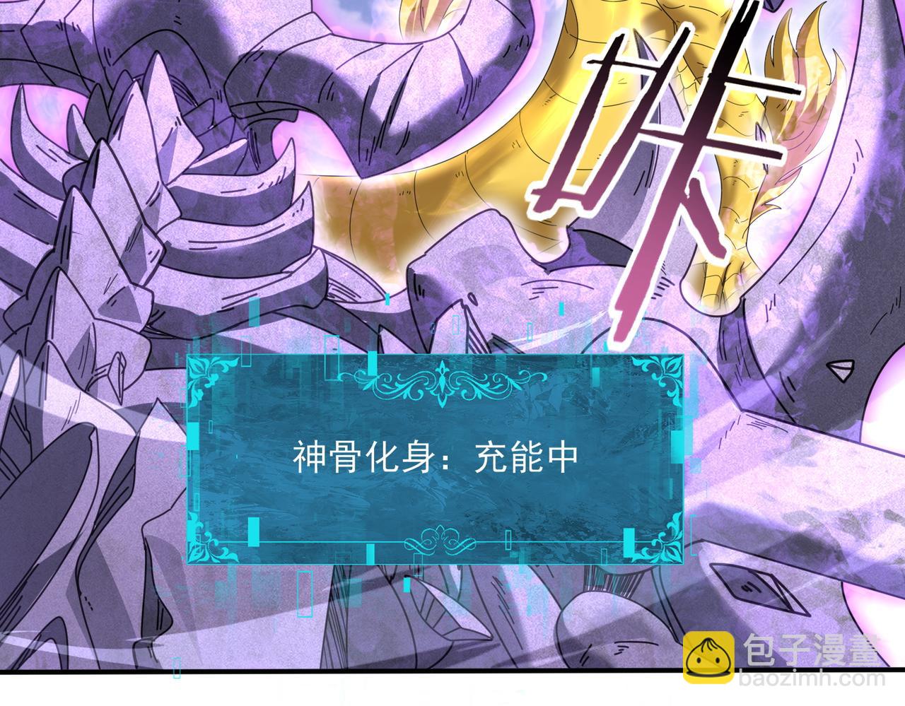第165话 第一次机会(1/3)-第167话