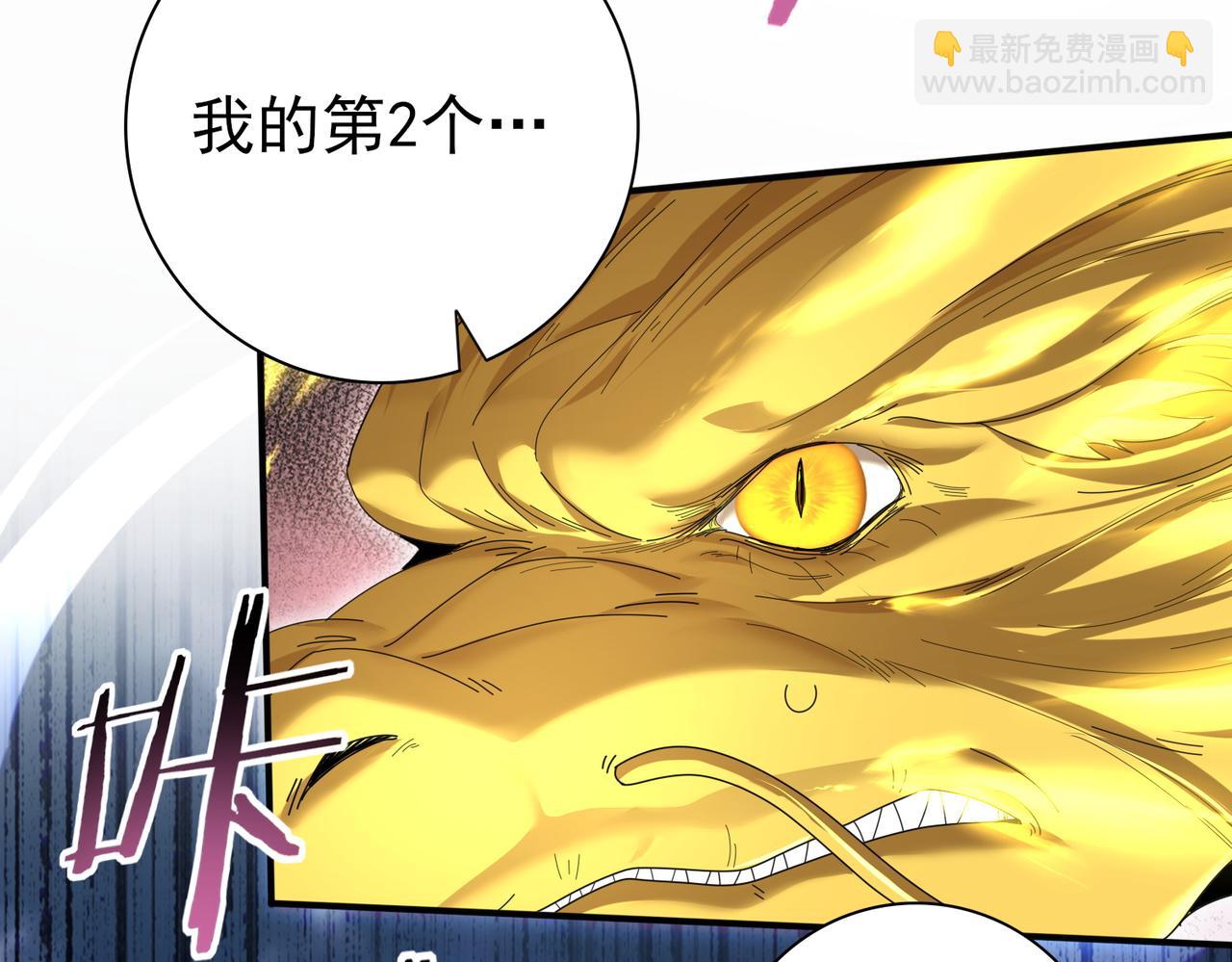 第165话 第一次机会(1/3)-第167话
