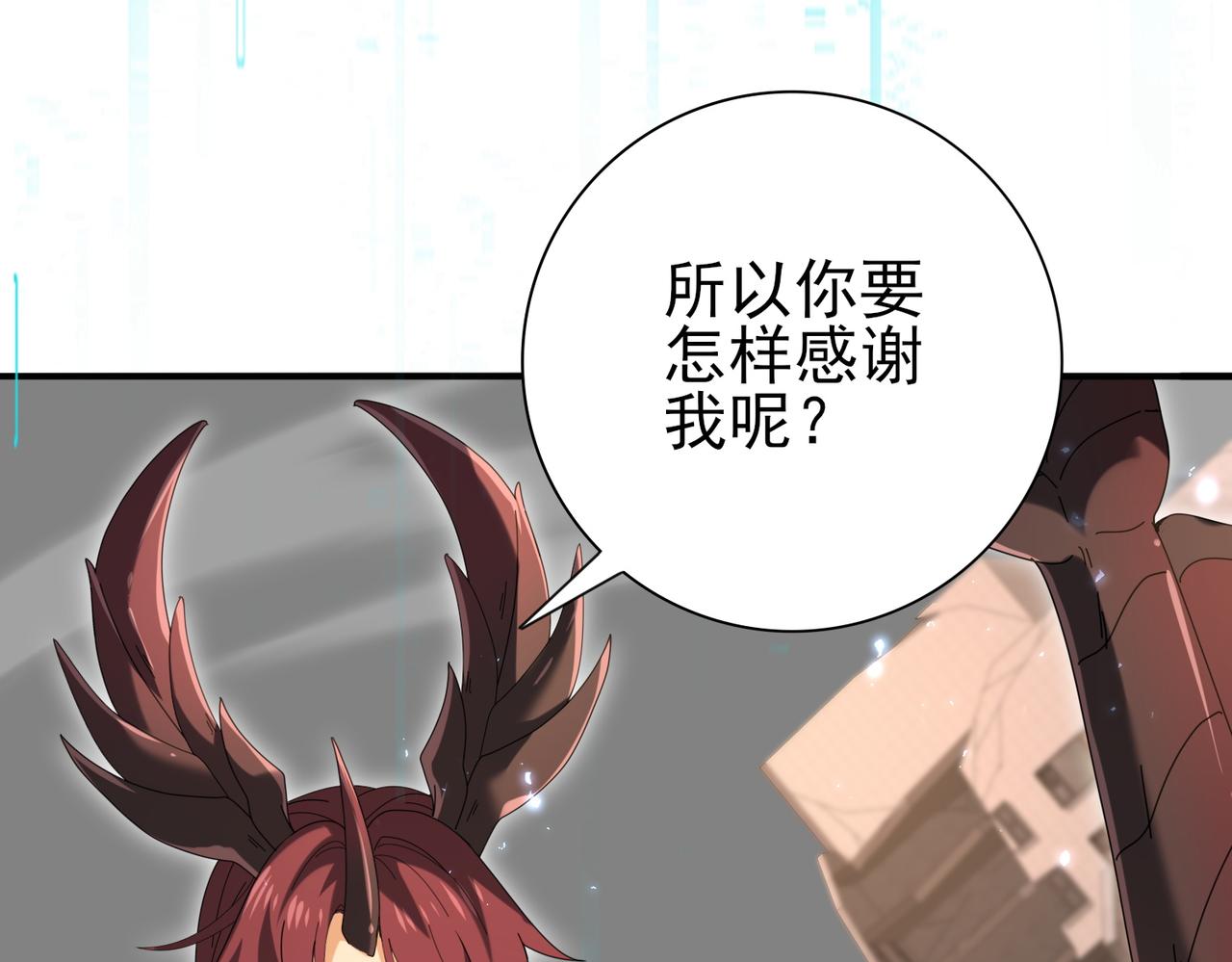 第167话 古神本源(1/4)-第169话