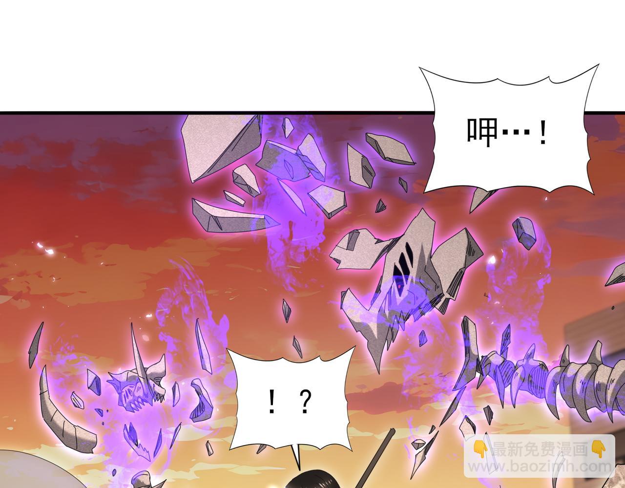 第167话 古神本源(1/4)-第169话