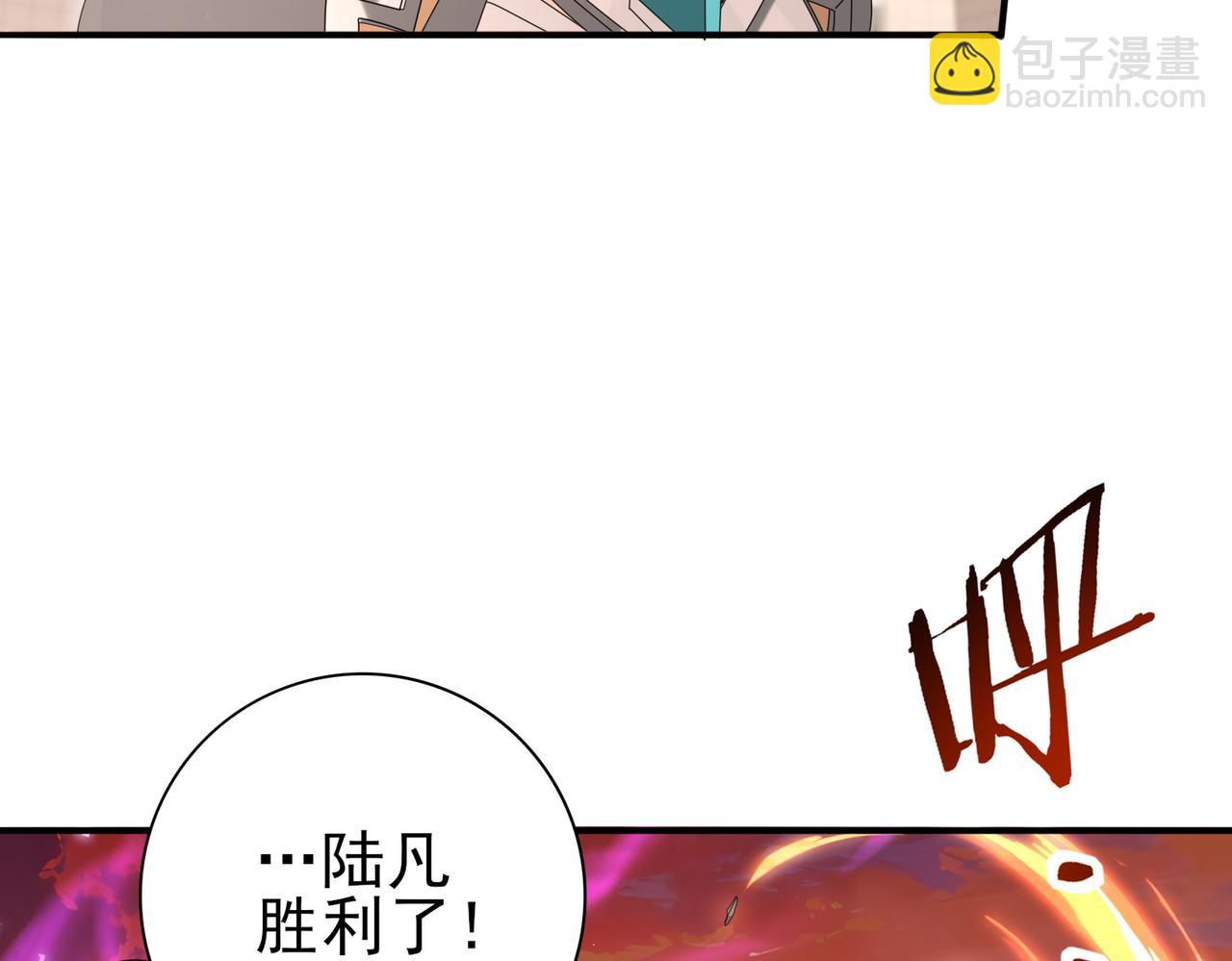 第167话 古神本源(1/4)-第169话