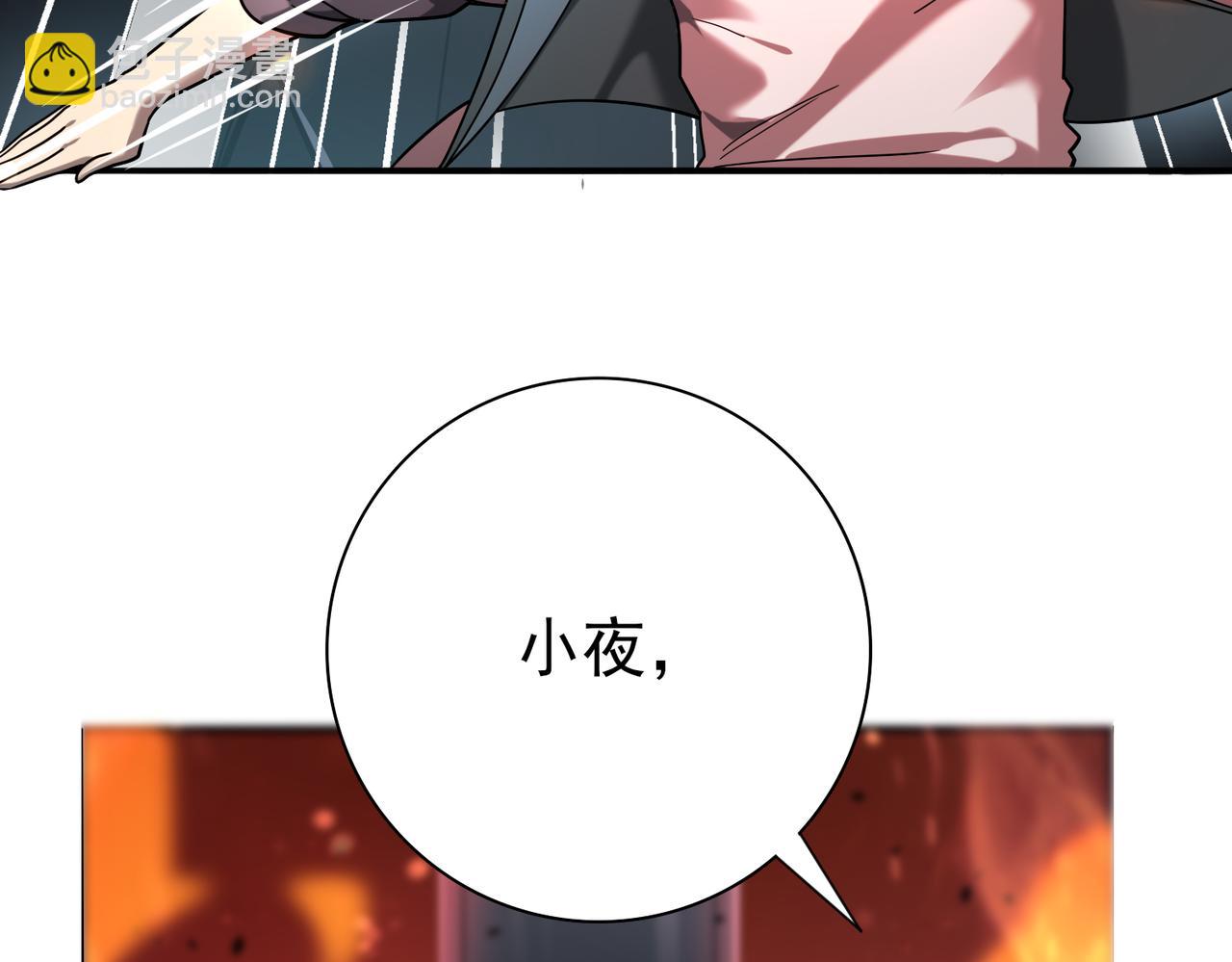 第17话 大灾变(1/3)-第17话