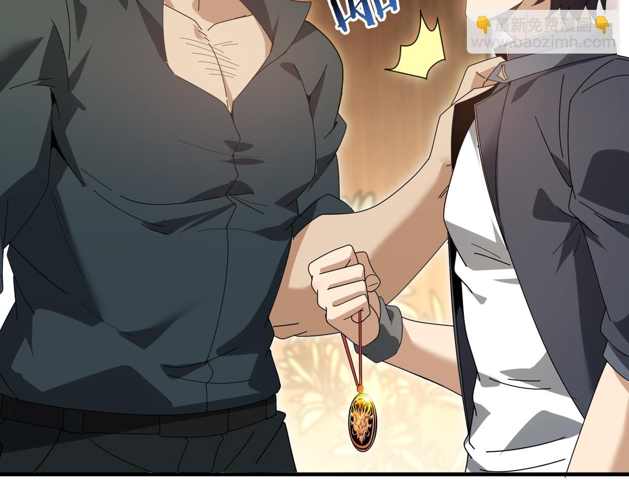 第169话 神骨龙王&middot;堕山之铠(1/3)-第171话
