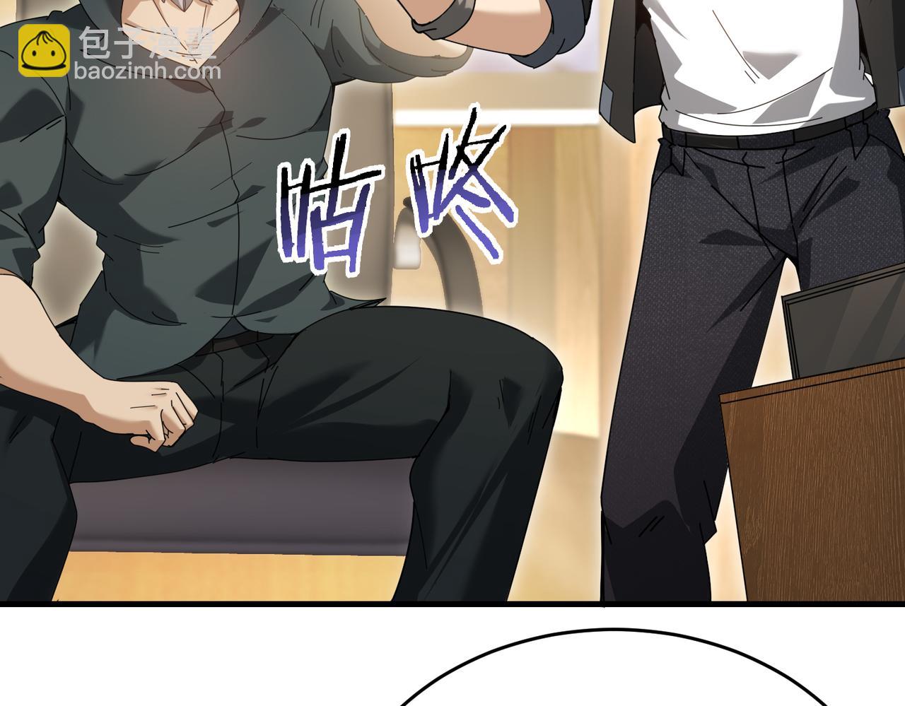 第169话 神骨龙王&middot;堕山之铠(1/3)-第171话