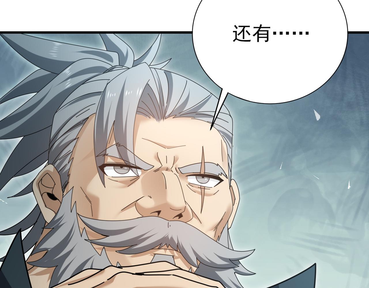 第169话 神骨龙王&middot;堕山之铠(1/3)-第171话