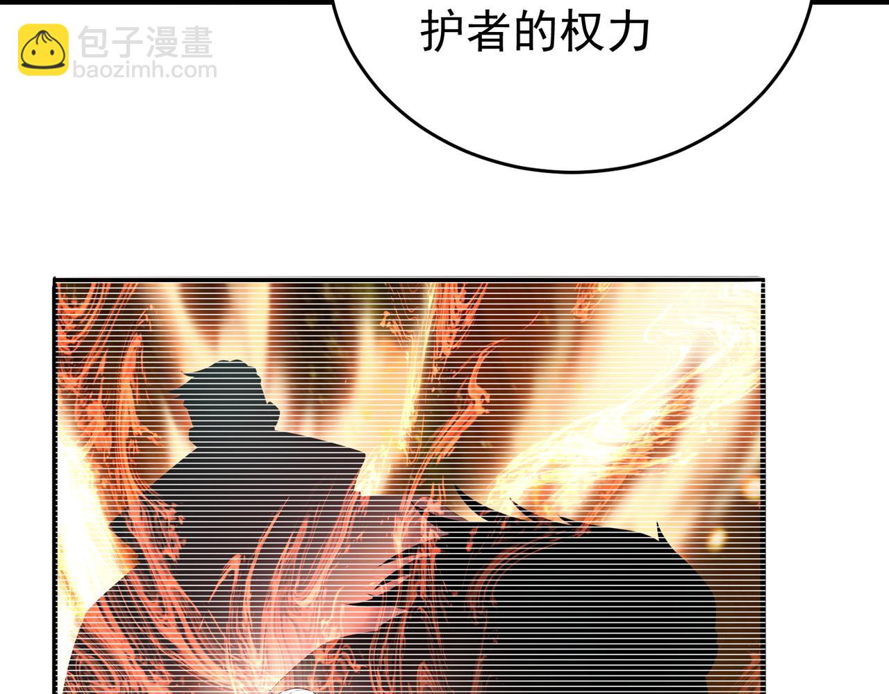 第169话 神骨龙王&middot;堕山之铠(1/3)-第171话
