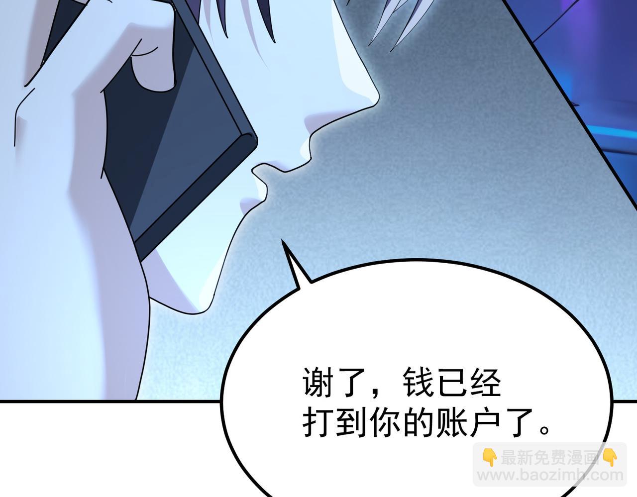 第171话 神落荒野(1/4)-第173话