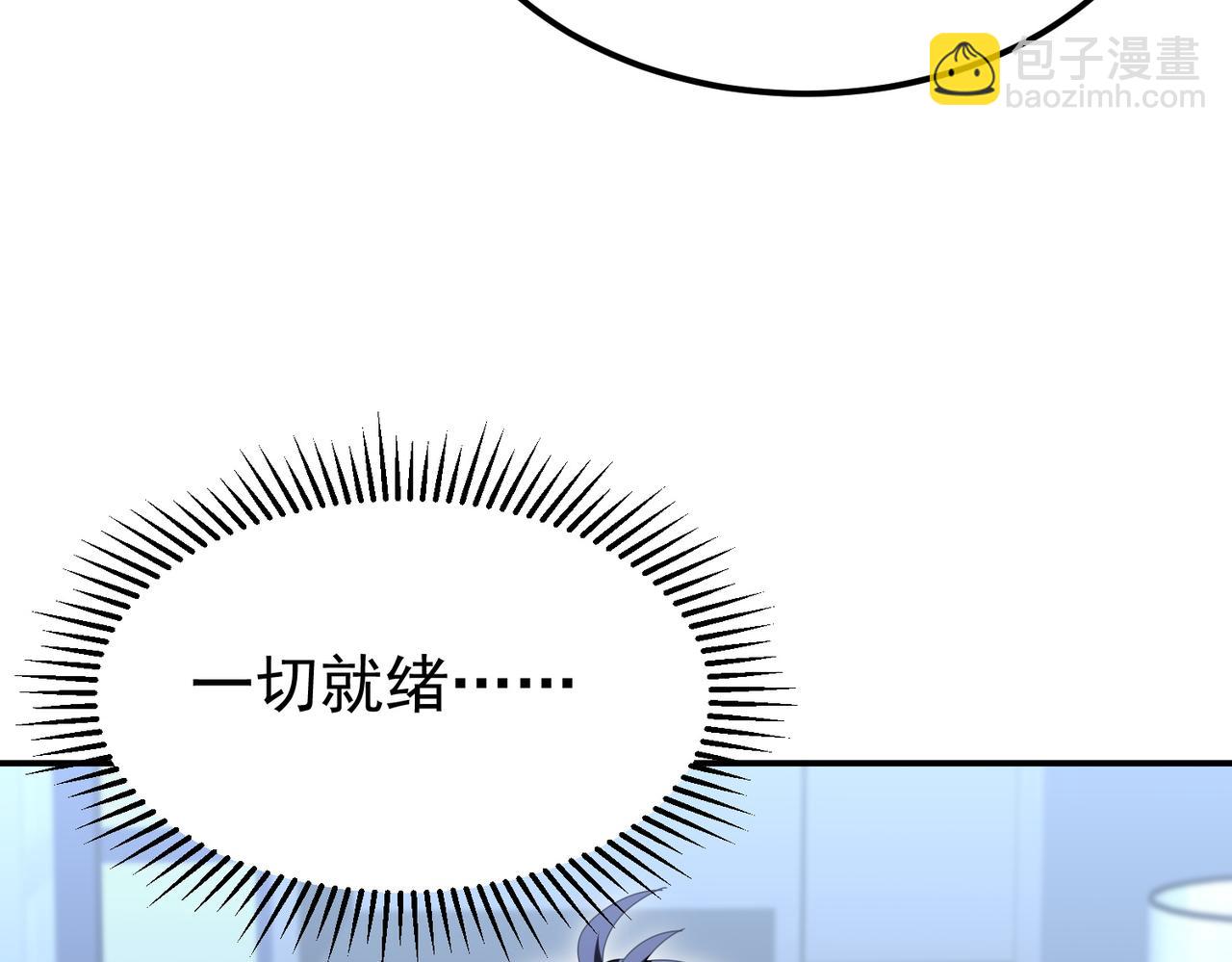 第171话 神落荒野(1/4)-第173话