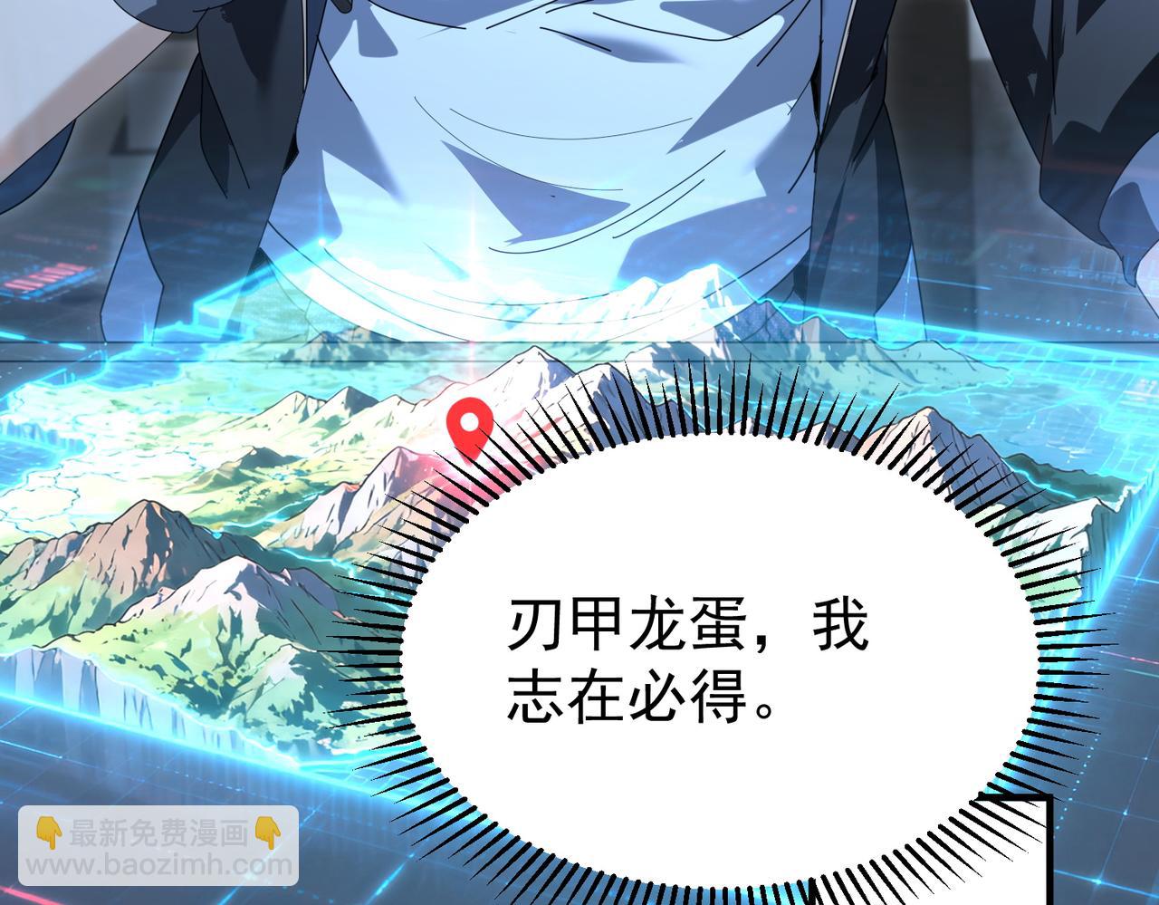 第171话 神落荒野(1/4)-第173话