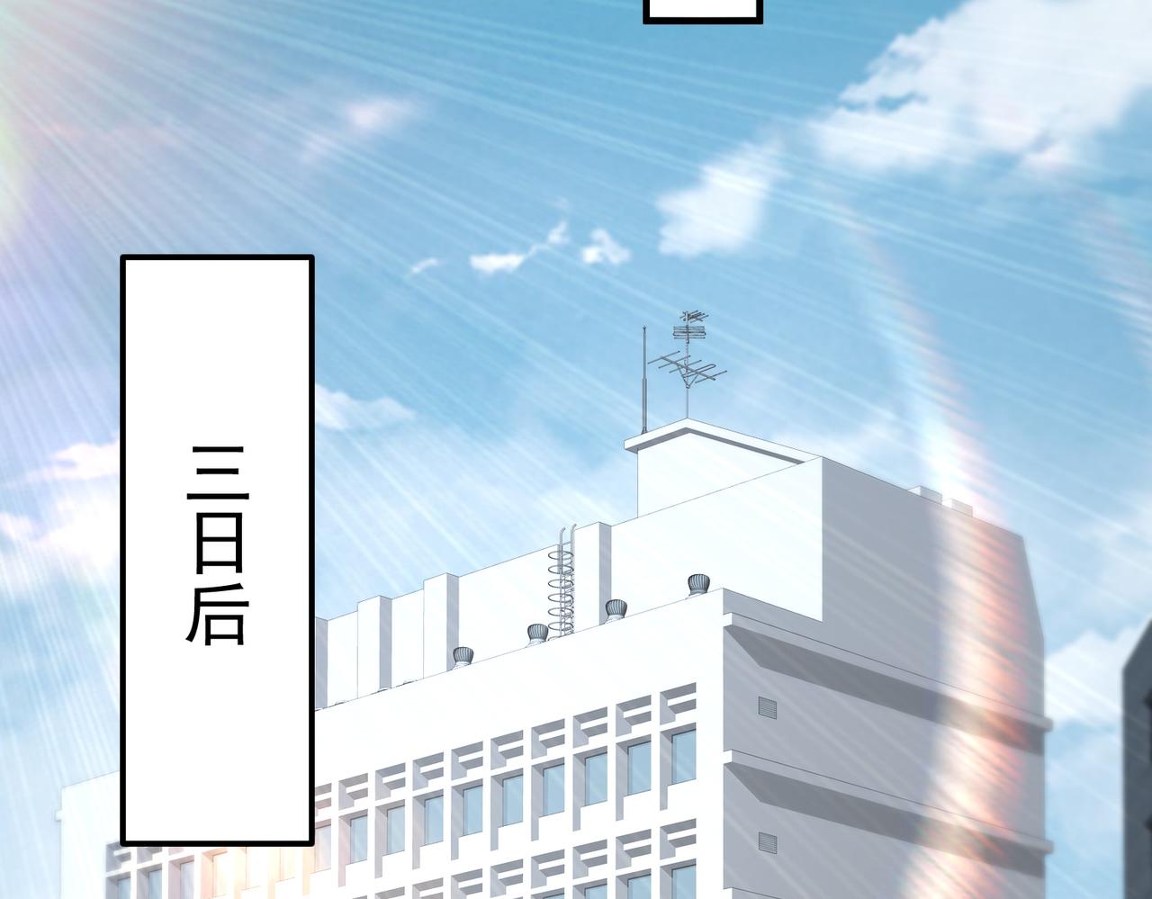 第171话 神落荒野(1/4)-第173话