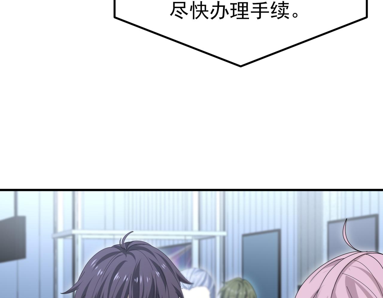 第171话 神落荒野(1/4)-第173话
