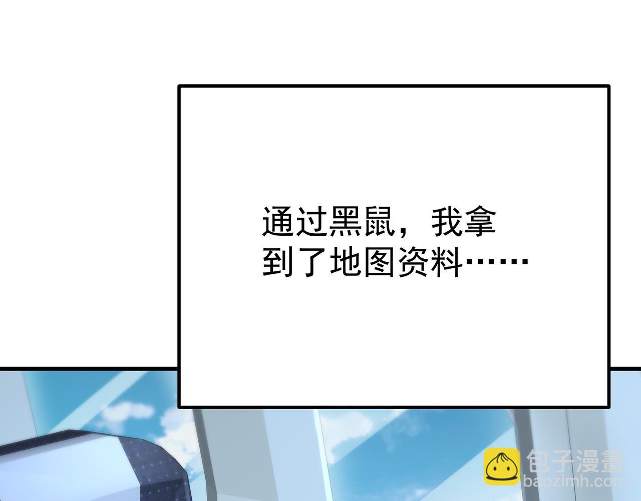 第171话 神落荒野(1/4)-第173话