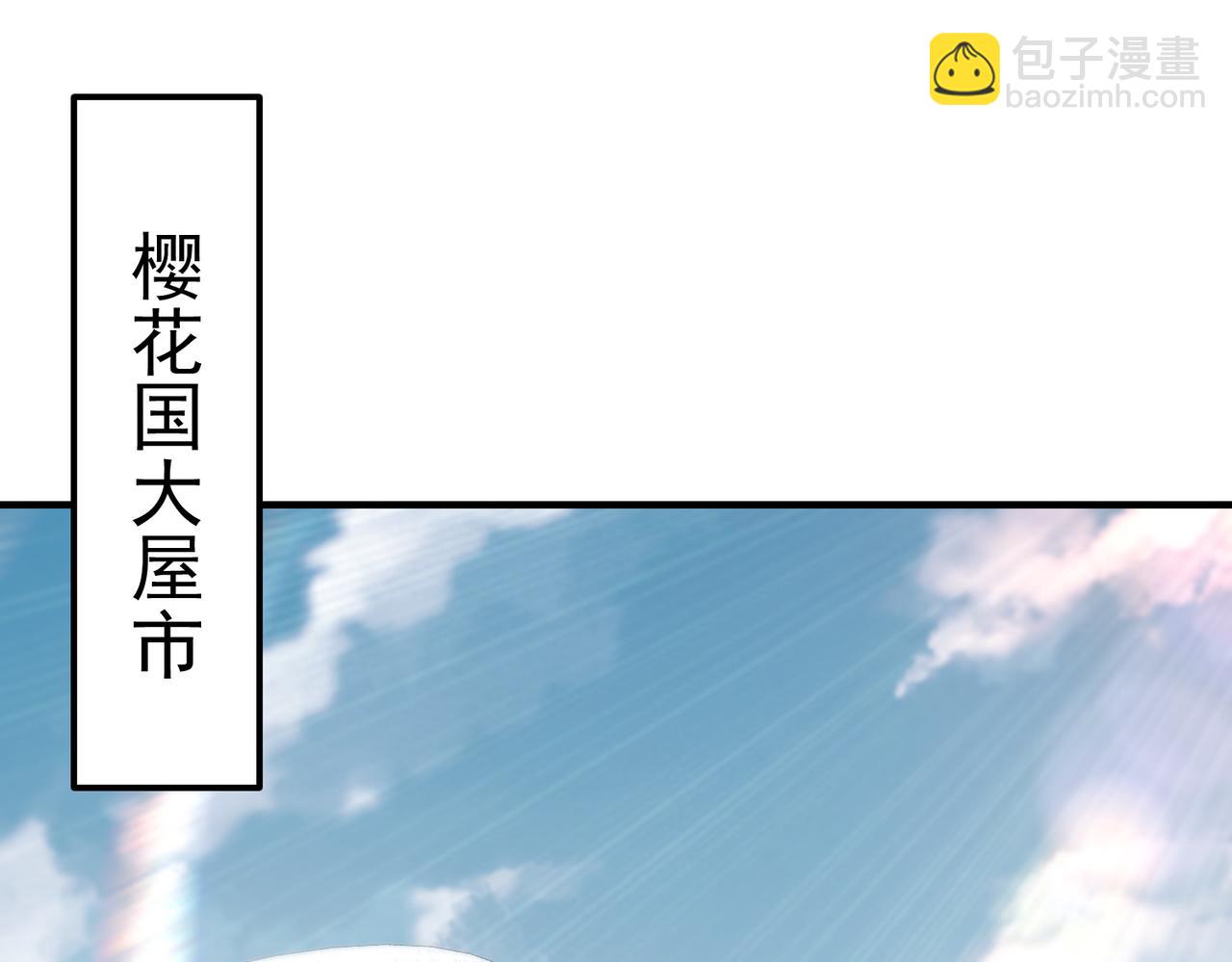 第171话 神落荒野(1/4)-第173话