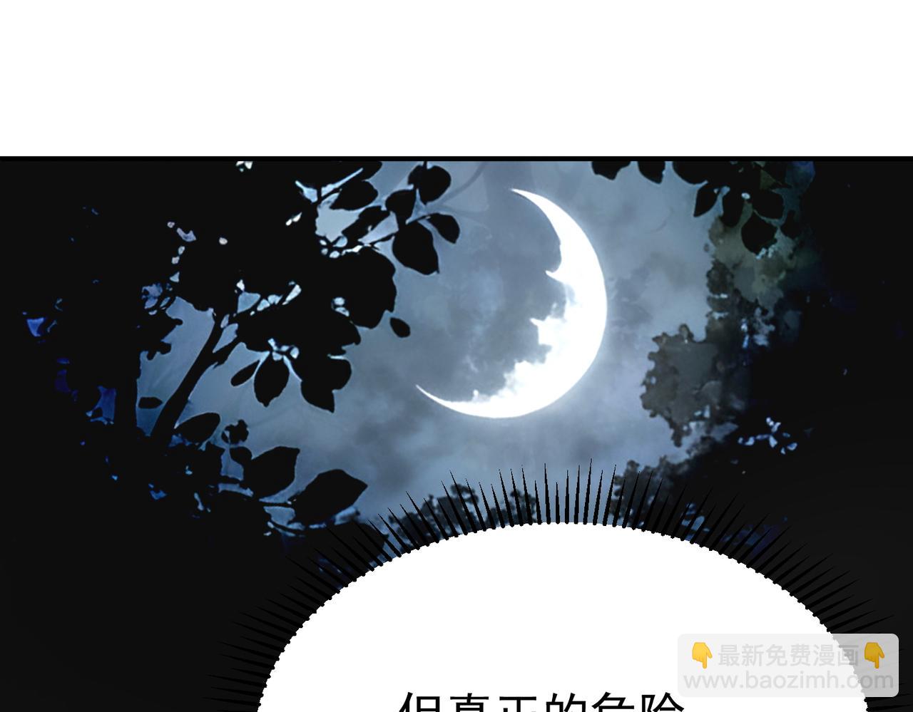 第171话 神落荒野(1/4)-第173话