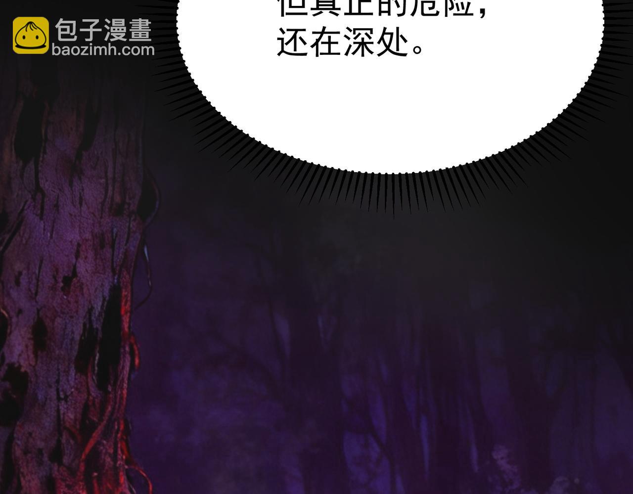 第171话 神落荒野(1/4)-第173话